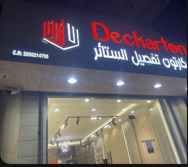 Curtains installed for Muhammed Shereef